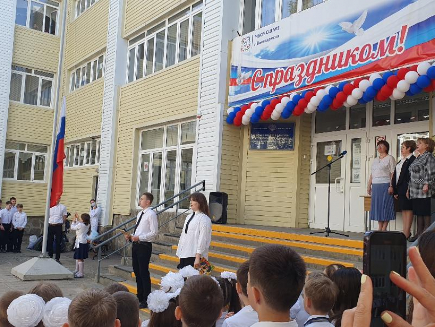 В Волгодонске начались линейки, посвященные окончанию учебного года