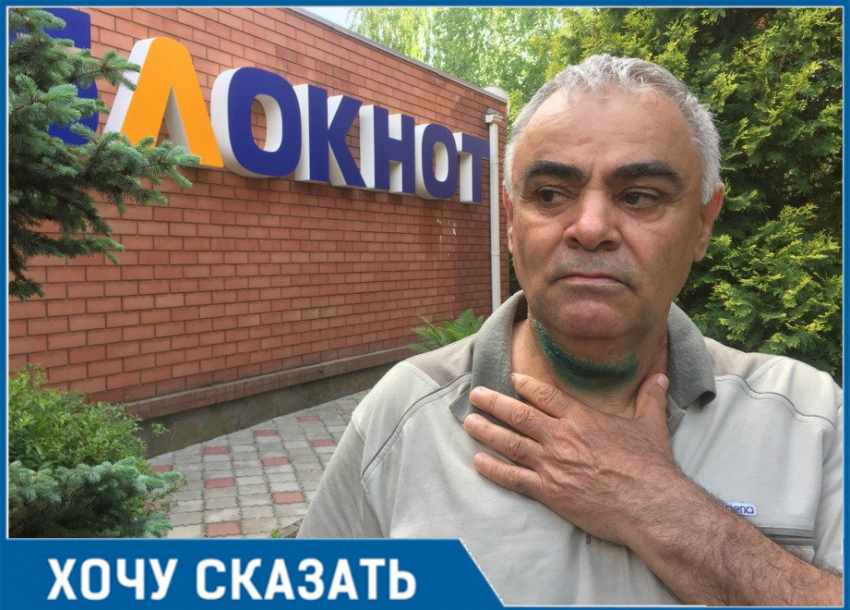 Он перерезал мне горло, потому что просто хотел кого-то убить, - таксист из Волгодонска 