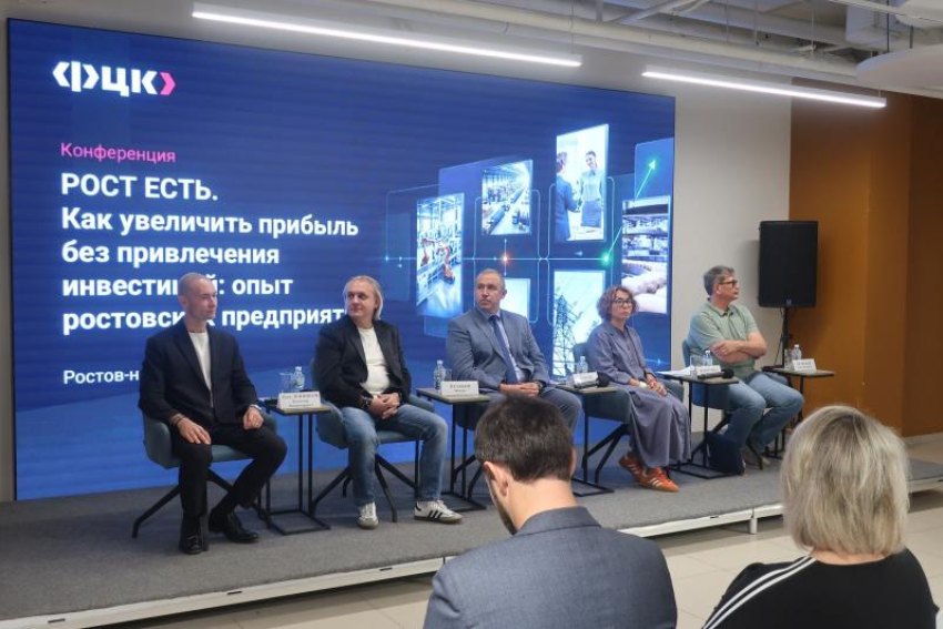 Вебинар для бизнесменов провели в Ростове в рамках проекта «Производительность труда»