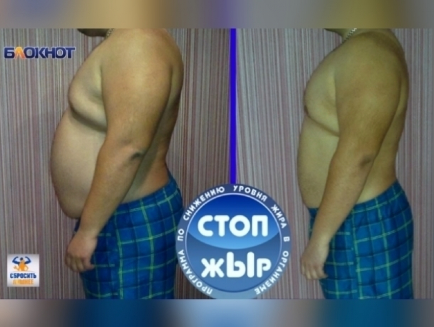 Эксперт по питанию Иван Самсонюк приоткрыл секреты похудения участников проекта «Сбросить Лишнее»
