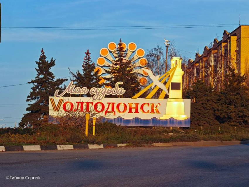 Вторая зимняя неделя в Волгодонске начнется хмуро