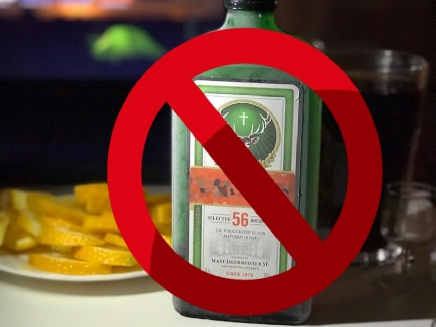 В день «Последнего звонка» продажа алкоголя в магазинах будет запрещена