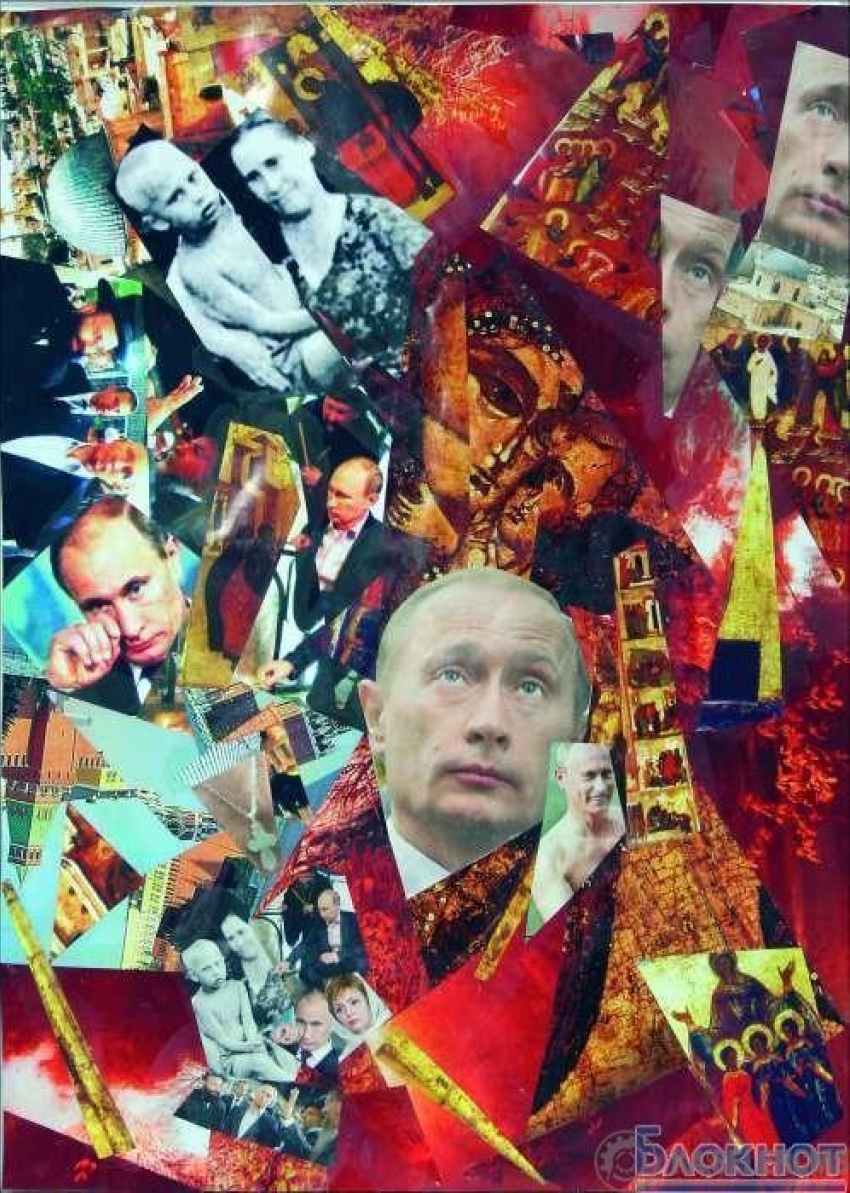 Путин получил оберег и торсионную защиту от Неумывакина