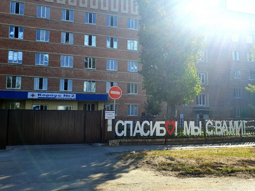 «Один скончался и шесть выписаны»: в ковидном госпитале Волгодонска продолжают борьбу за здоровье пациентов 