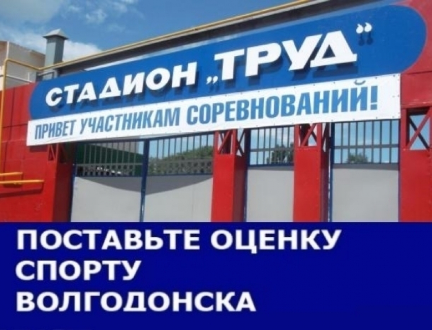 Нехватка финансирования и отсутствие 50-метрового бассейна: Итоги 2017 года в сфере спорта