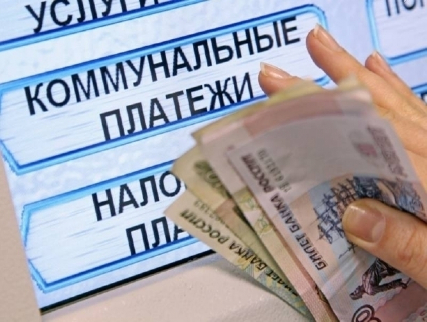 «Расчетный центр «ВТС» рассказал должникам как избавиться от уплаты пени