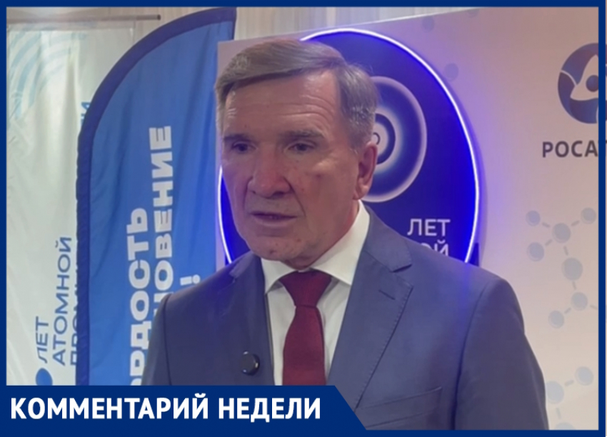 «Есть отставание»: Игорь Гуськов взял на личный контроль ремонт лицея №16 в Волгодонске