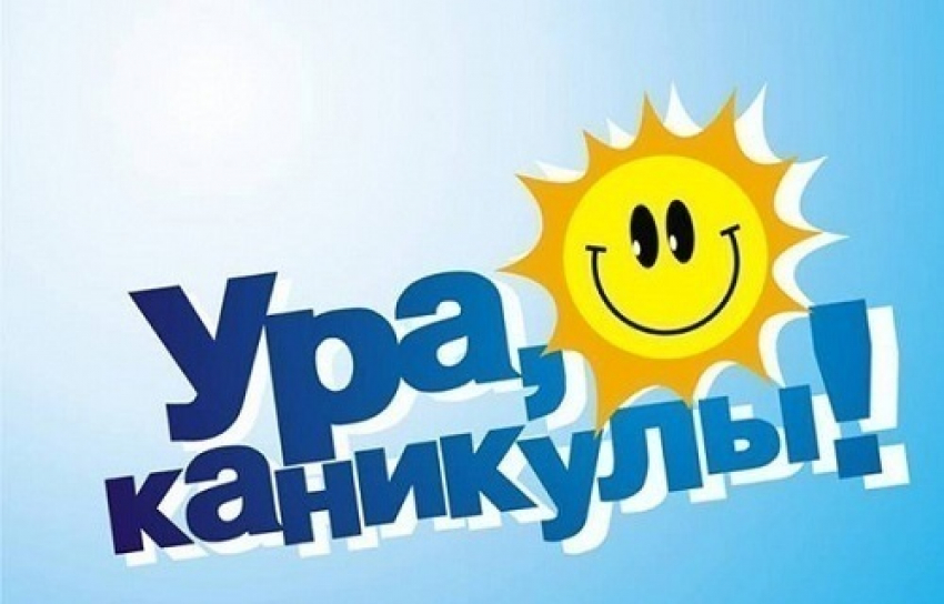 В период весенних каникул в Волгодонске будут работать пять приходских лагерей