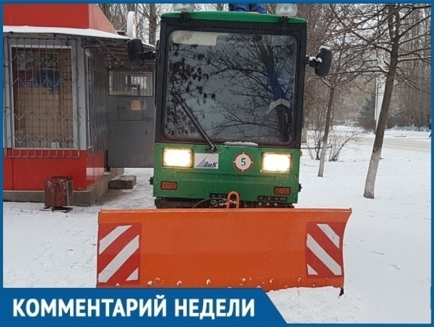 На смену жуткому гололеду в Волгодонск пришел обильный снегопад