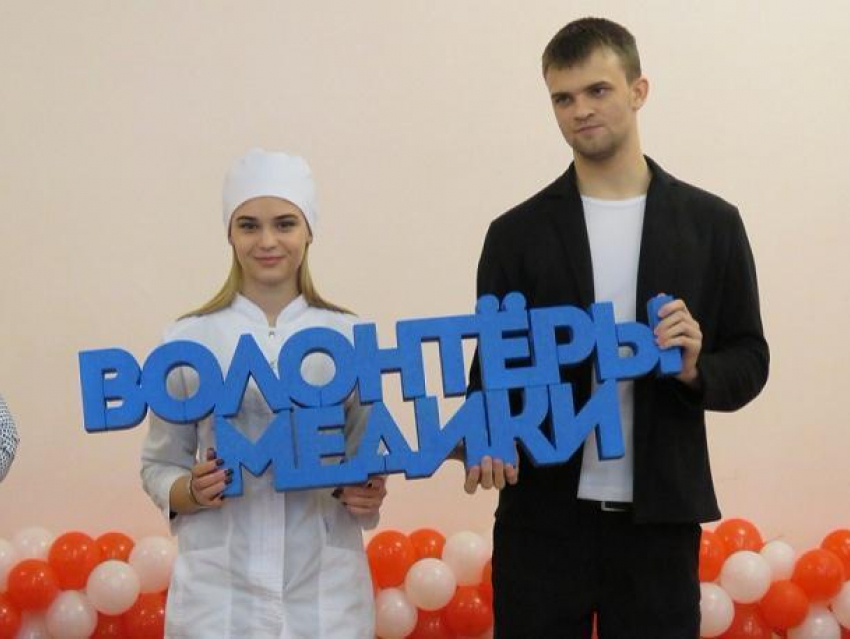 В Волгодонске открыли волонтерский центр и запустили проект «Волонтеры-медики»