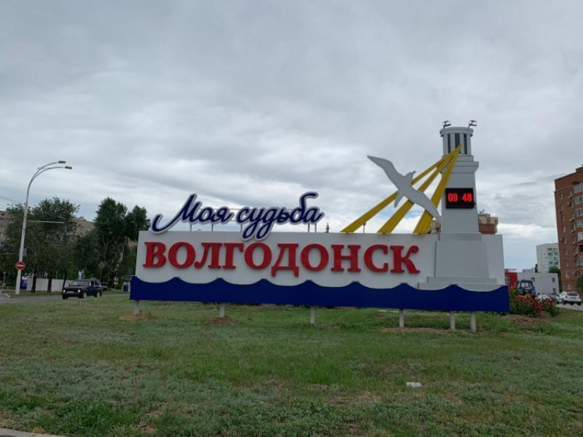Волгодонцы рассказали, каково это — быть настоящим жителем атомграда