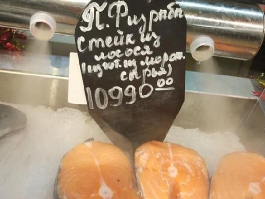 Стейк из лосося за 11 тысяч рублей предложили купить волгодонцам в гипермаркете «Магнит»