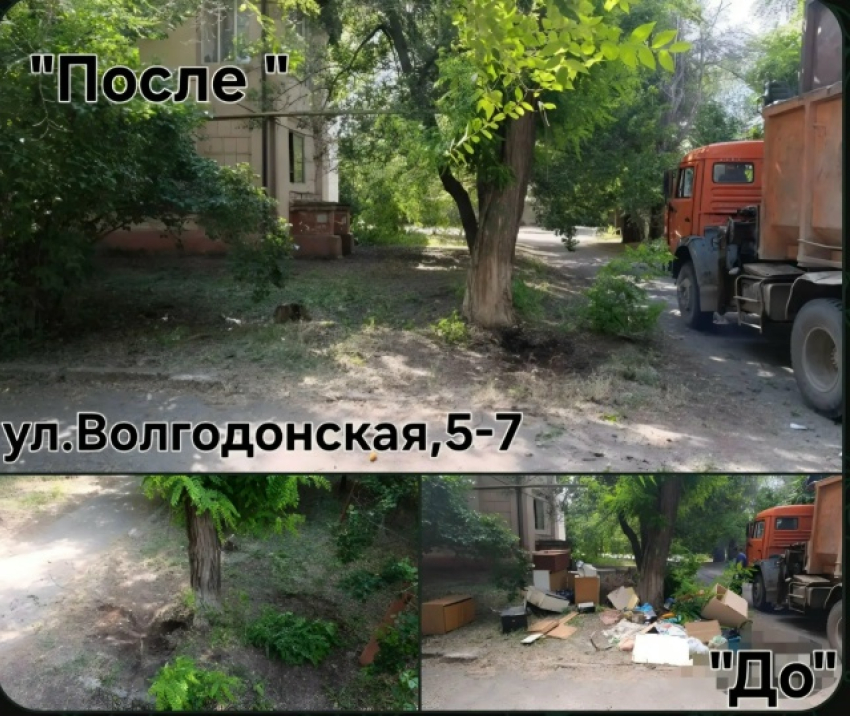 Свалку у дома на Волгодонской ликвидировали после вмешательства ДСиГХ