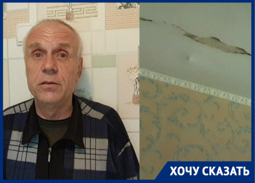 «Квартира испорчена»: супруги Кучма из Волгодонска рассказали о последствиях капремонта кровли