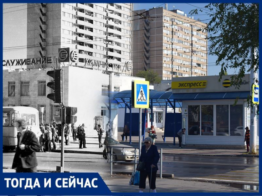Волгодонск тогда и сейчас: час пик у Торгового центра 36 лет назад