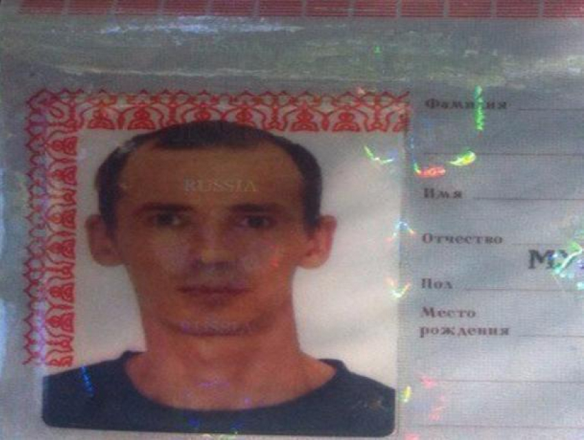 39-летнего Андрея Димитрова разыскивают в Волгодонске