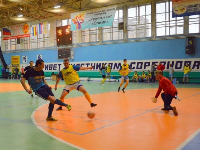В выходные в Волгодонске пройдет ряд матчей в рамках чемпионата города по мини-футболу