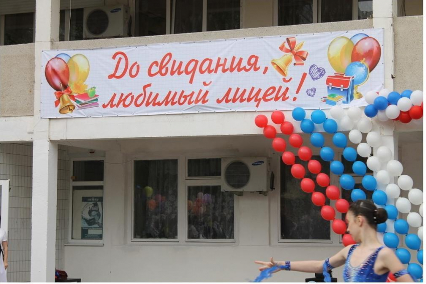 Выпускники каких школ Волгодонска получили самые высокие баллы на ЕГЭ