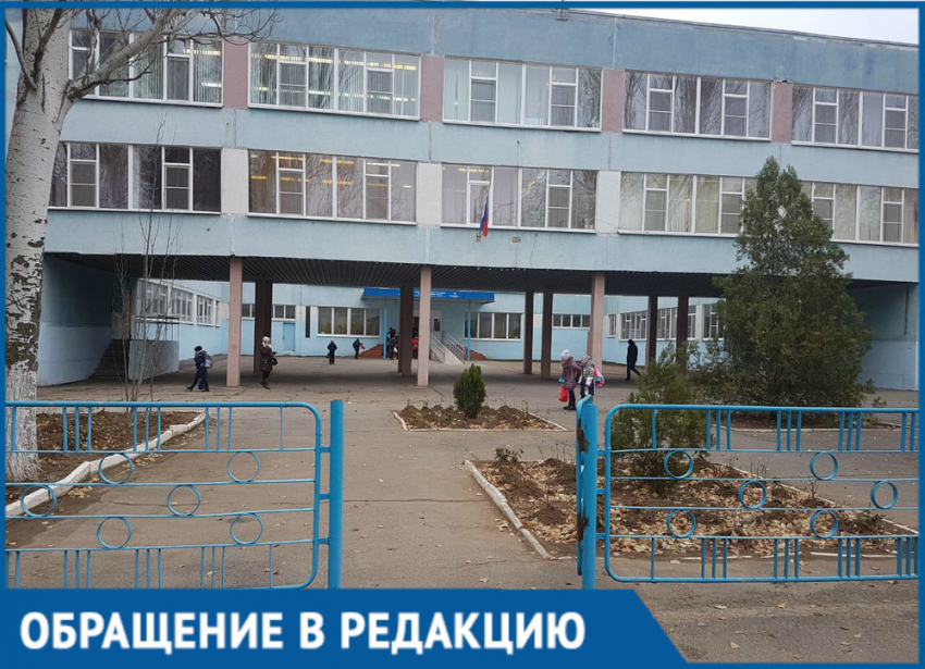 Почему детей в школе №10 не кормят, - жительница Волгодонска