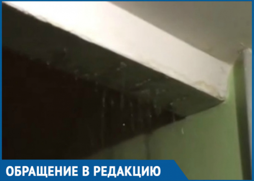 Крыши как-будто нет совсем: во время ливня в Волгодонске залило подъезд многоэтажки
