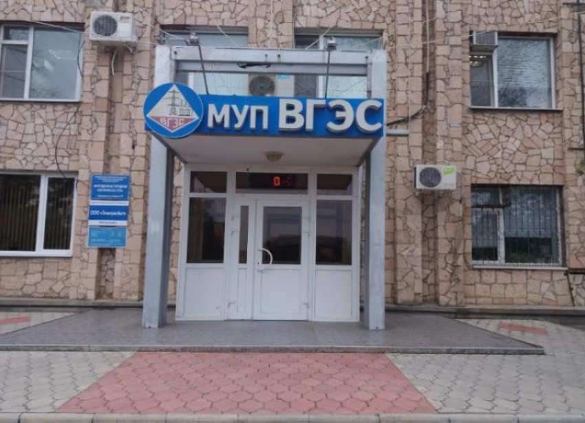 Волгодонская городская электросеть сменила форму собственности
