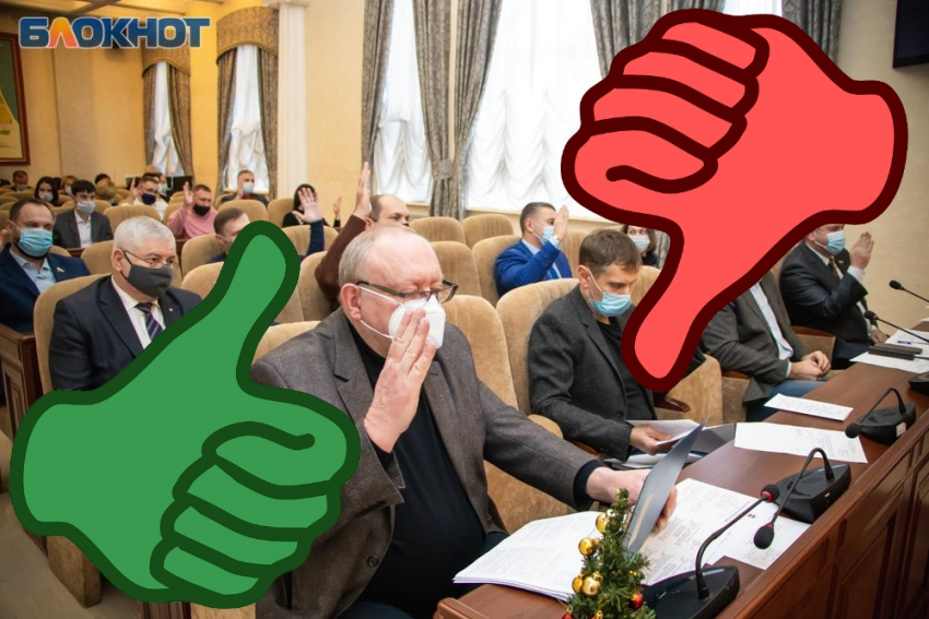 Правительство области желает знать, как жители Волгодонска оценивают работу депутатов и администрации