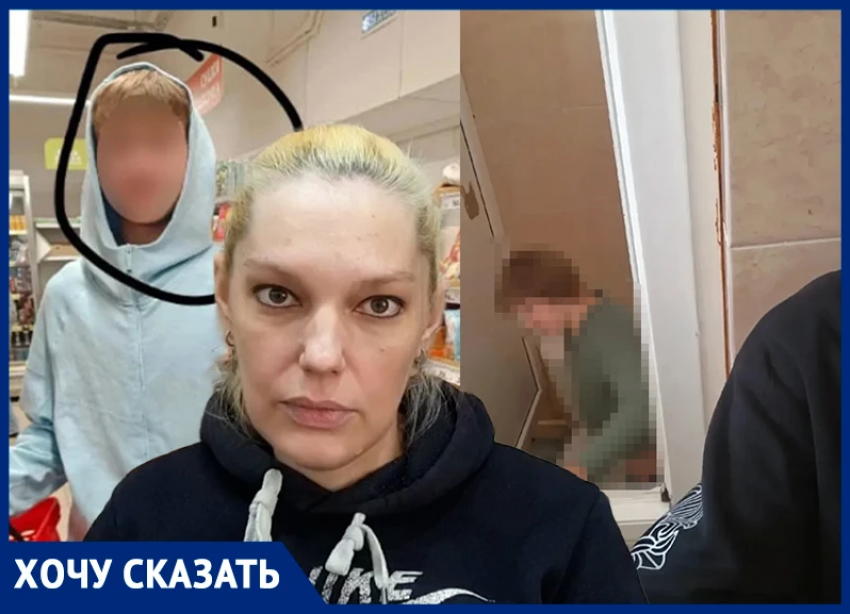 «Моего сына сняли голого на видео и выложили в соцсети»: мать рассказала об унижении детей в школе №1 Волгодонска