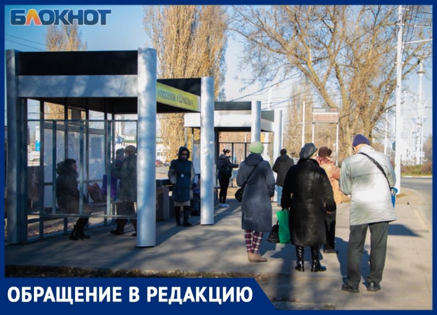 «Автобус просто проезжает мимо»: волгодонцы пожаловались на маршрут №17