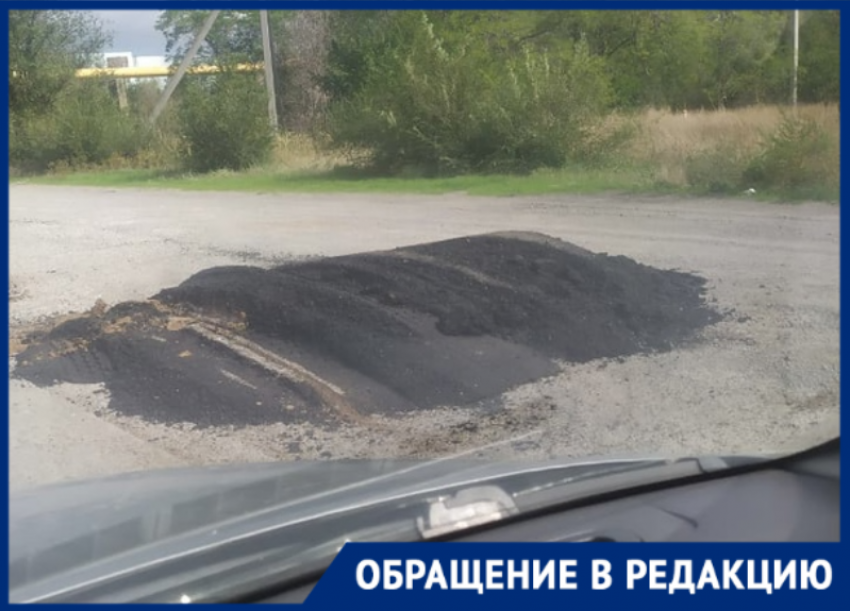 «Вот такой трамплин появился посередине дороги»: волгодонцы показали насыпь неизвестного происхождения 