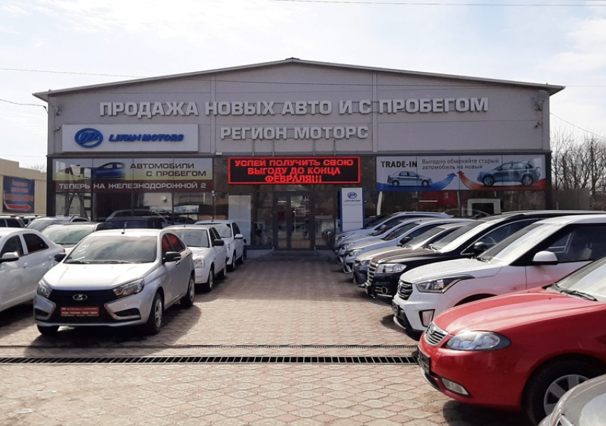 Приобретайте новый автомобиль с выгодой до 100 тысяч рублей в «Регион Моторс»
