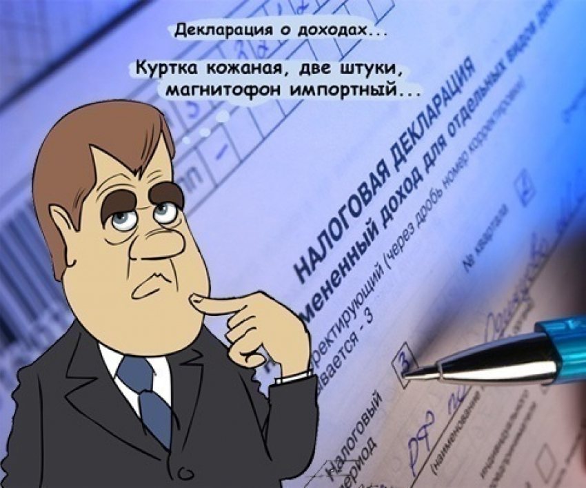 Волгодонских депутатов обяжут  декларировать свои доходы и  расходы