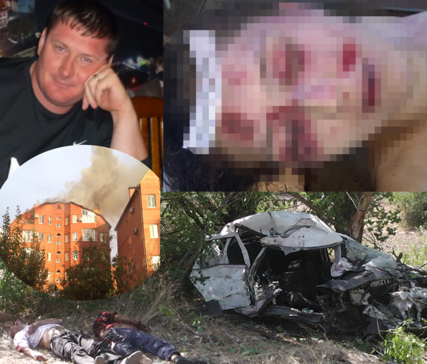 События, которые потрясли Волгодонск в сентябре 2014 года