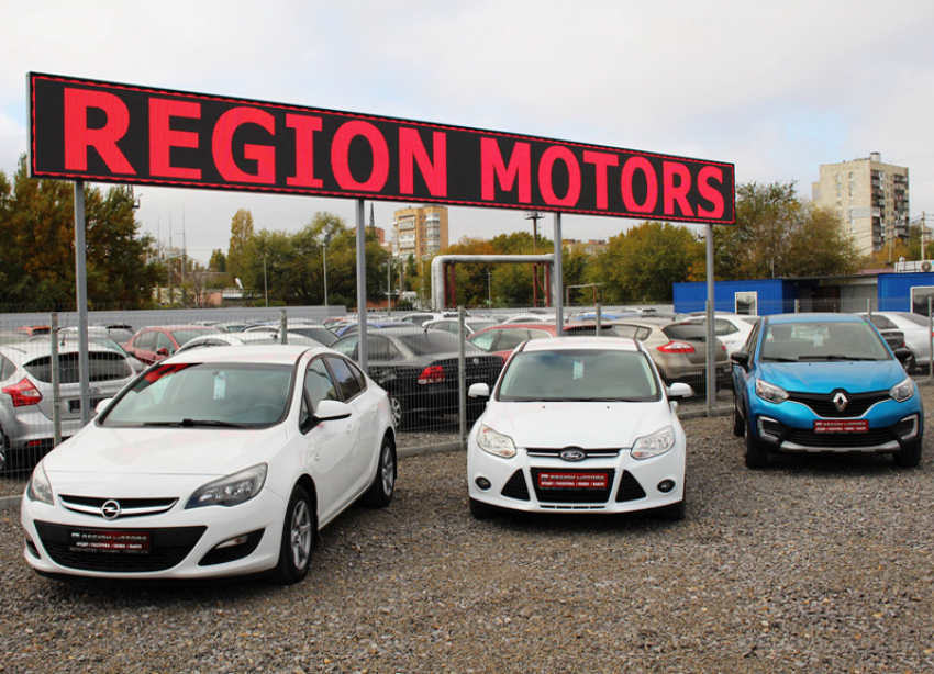 «Регион Моторс» - это большой ассортимент автомобилей по доступным ценам