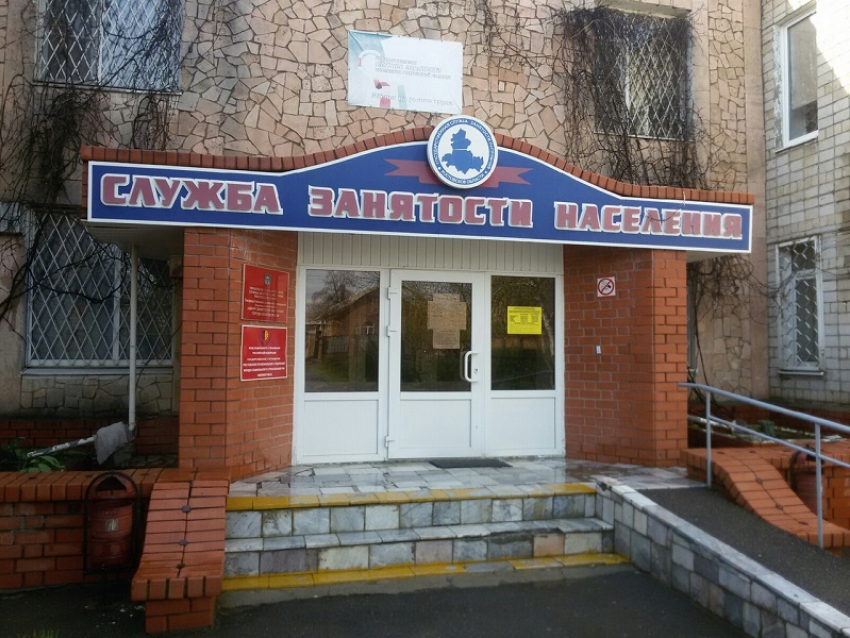 Безработица в Волгодонске удержалась на рекордно низком уровне