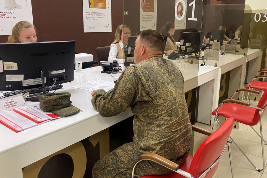 Сервис «одного окна» в МФЦ Ростовской области: 4 тысячи участников СВО и их семей уже воспользовались поддержкой