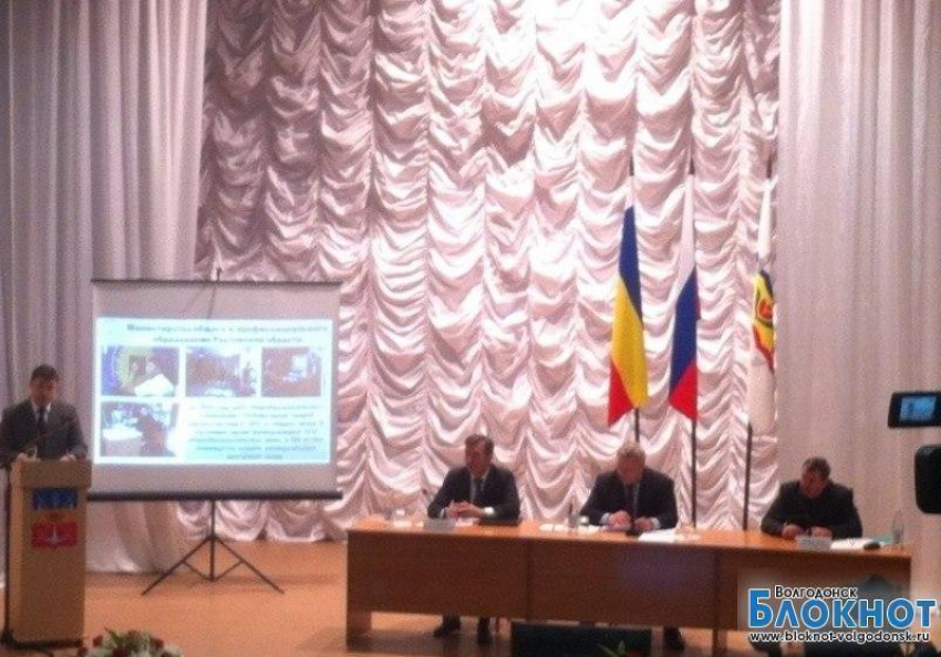 Василий Голубев провел выездное совещание в Волгодонске