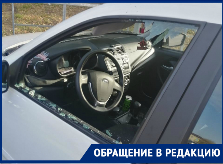 Волгодонцу разбили стекло машины недалеко от рынка «Авангард» 