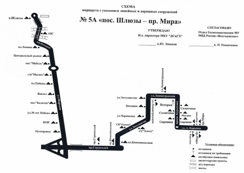 Появилась полная схема измененного маршрута №5 «А»