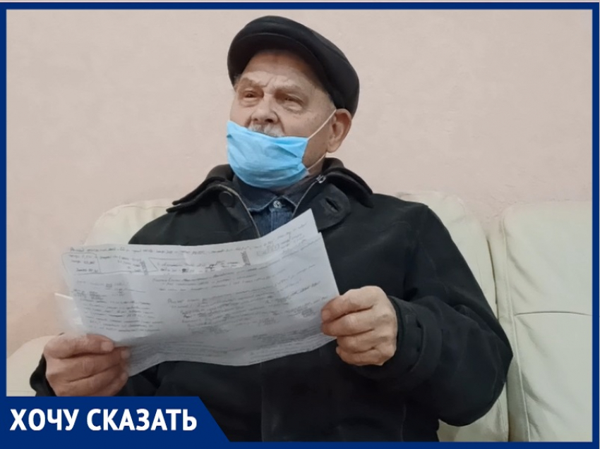 Пенсионеру из Волгодонска предложили дважды заплатить за коммунальные услуги