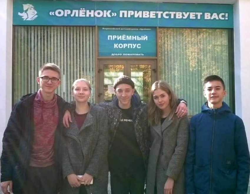 Пять школьников из Волгодонска три недели жили во Всероссийском детском центре «Орленок»