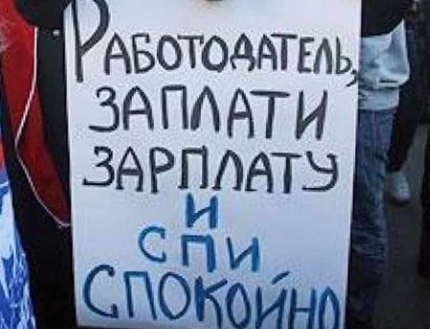 Директора волгодонского «Промстроя» подозревают в невыплате зарплаты своим работникам