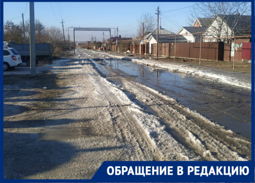 Зловонные грязные реки затапливают Старо-Соленый в Волгодонске