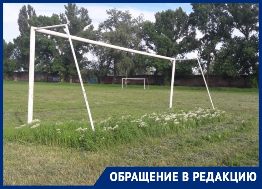 Некачественный покос травы на открытом стадионе в Волгодонске возмутил горожан