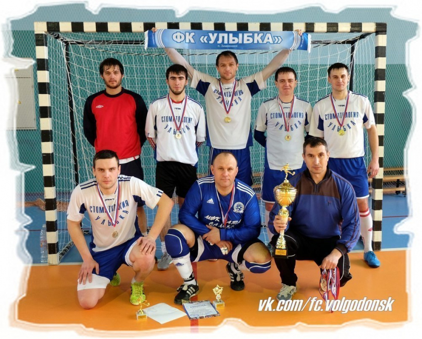 Чемпионом Волгодонска по мини-футболу стала команда из Зимовников