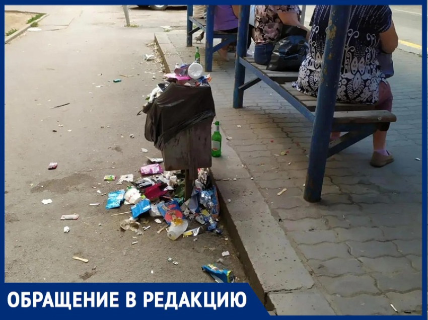 «Напротив ДТиСР на остановке образовалась настоящая мусорка»: возмущенный волгодонец