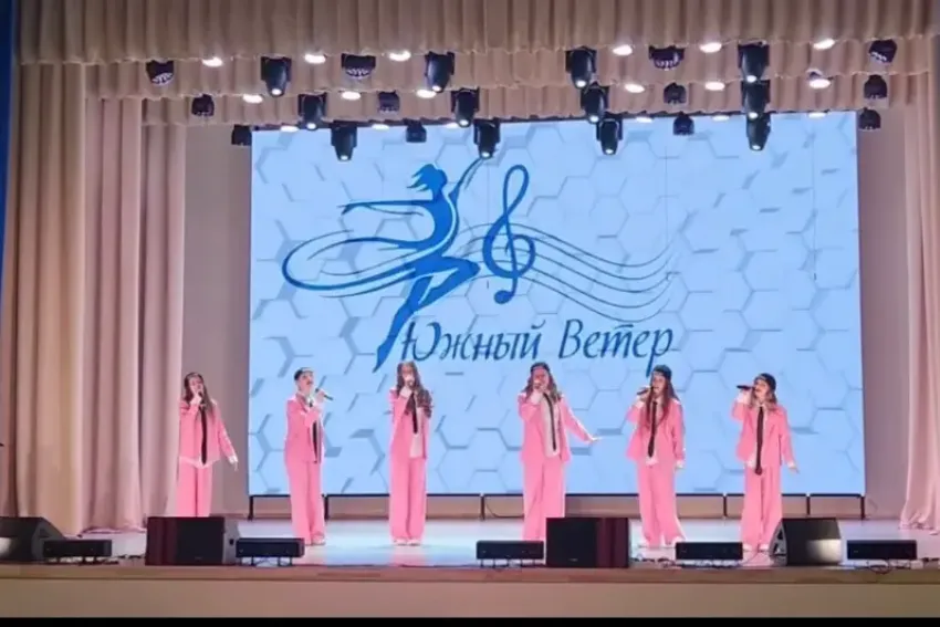 Волгодонской ансамбль «До-ми-соль» покорил областной вокальный конкурс