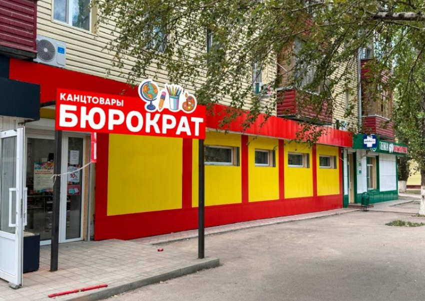 Скидки, подарки, дни выгодных покупок: новый магазин «Бюрократ» открылся в Волгодонске