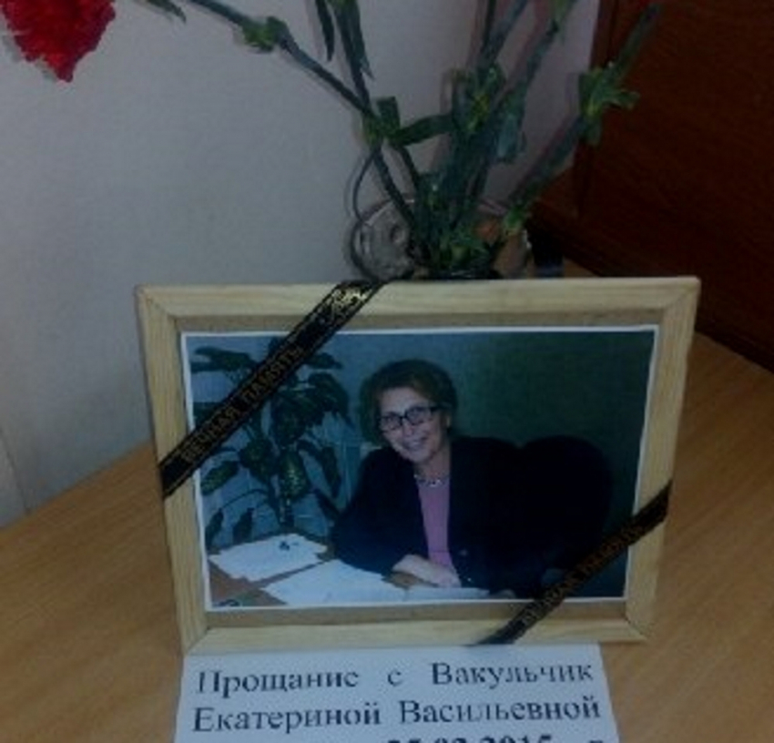 В Волгодонске ушла из жизни бывший директор школы №18