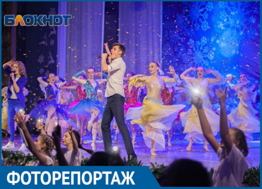Волшебный вечер и фееричный концерт подарили студентам города Волгодонска