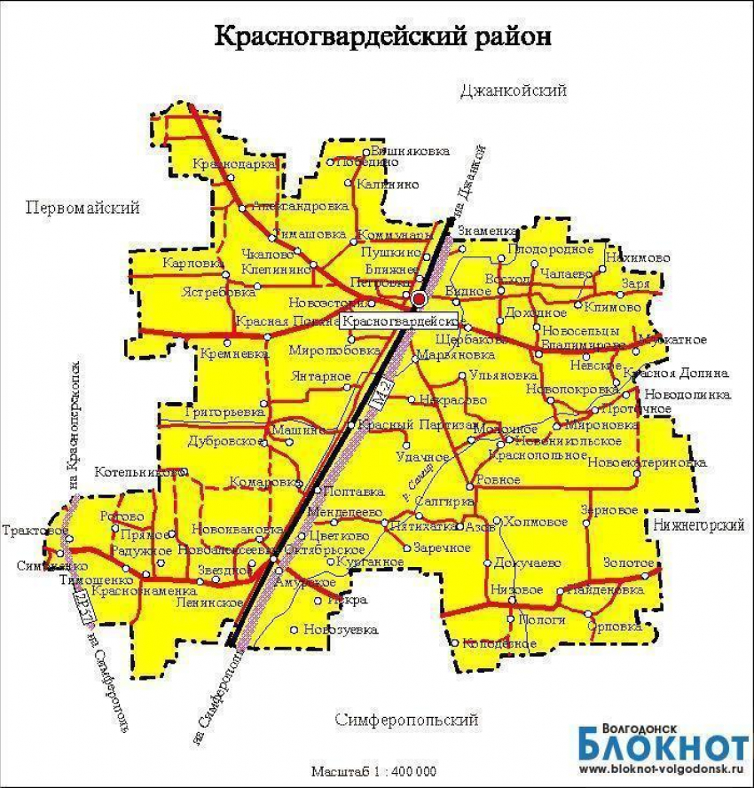 Волгодонская делегация вернулась из рабочей поездки в Крым